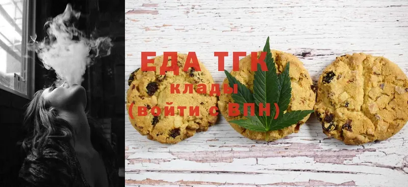 Canna-Cookies конопля  магазин продажи наркотиков  Ангарск 