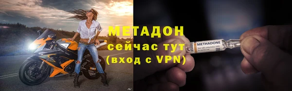 метамфетамин Белокуриха