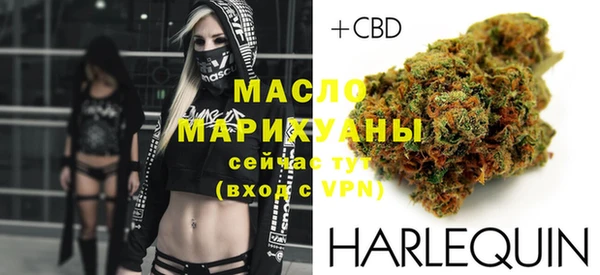 метамфетамин Белокуриха