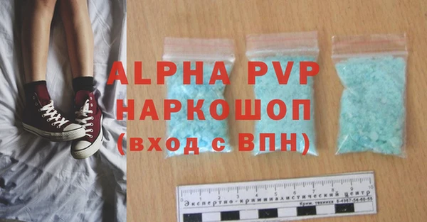 ALPHA PVP Беломорск