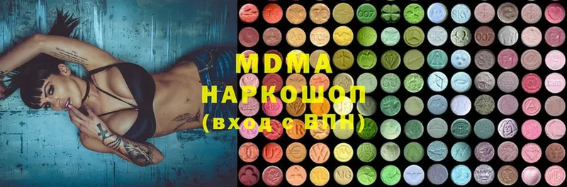 MDMA молли  Ангарск 